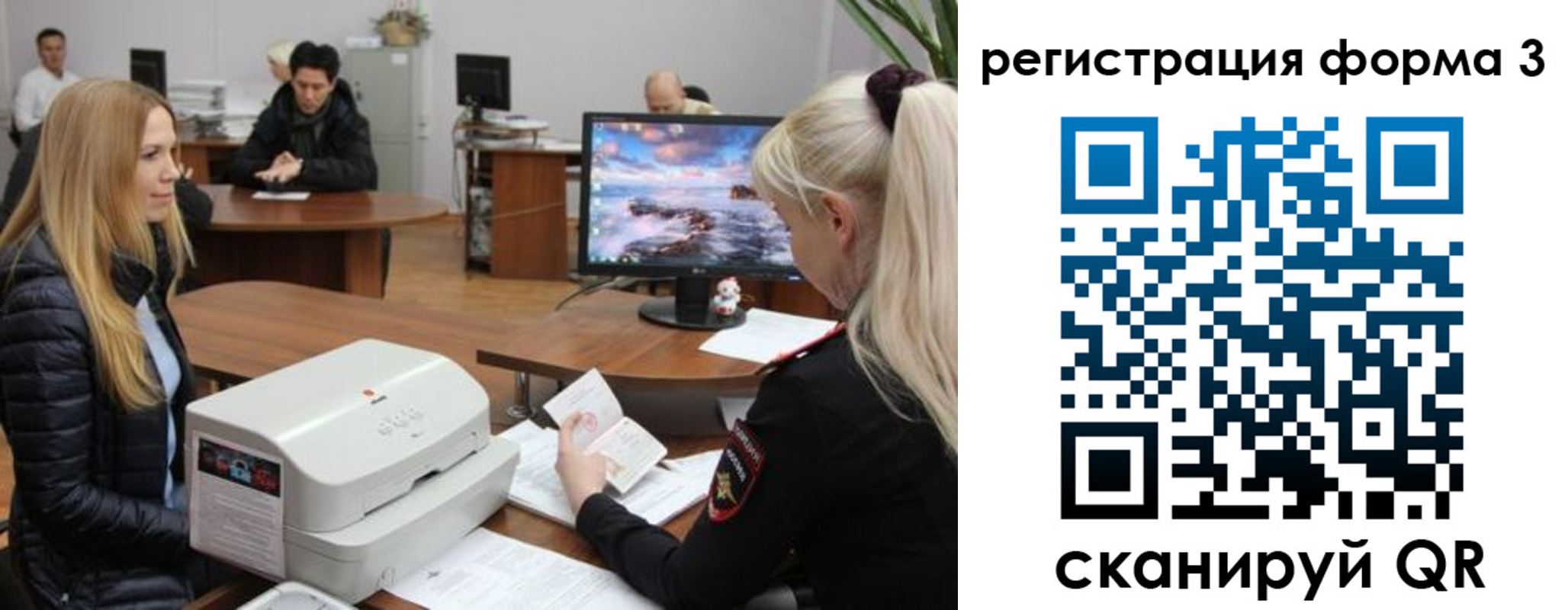 прописка иностранных граждан в Берёзовском
