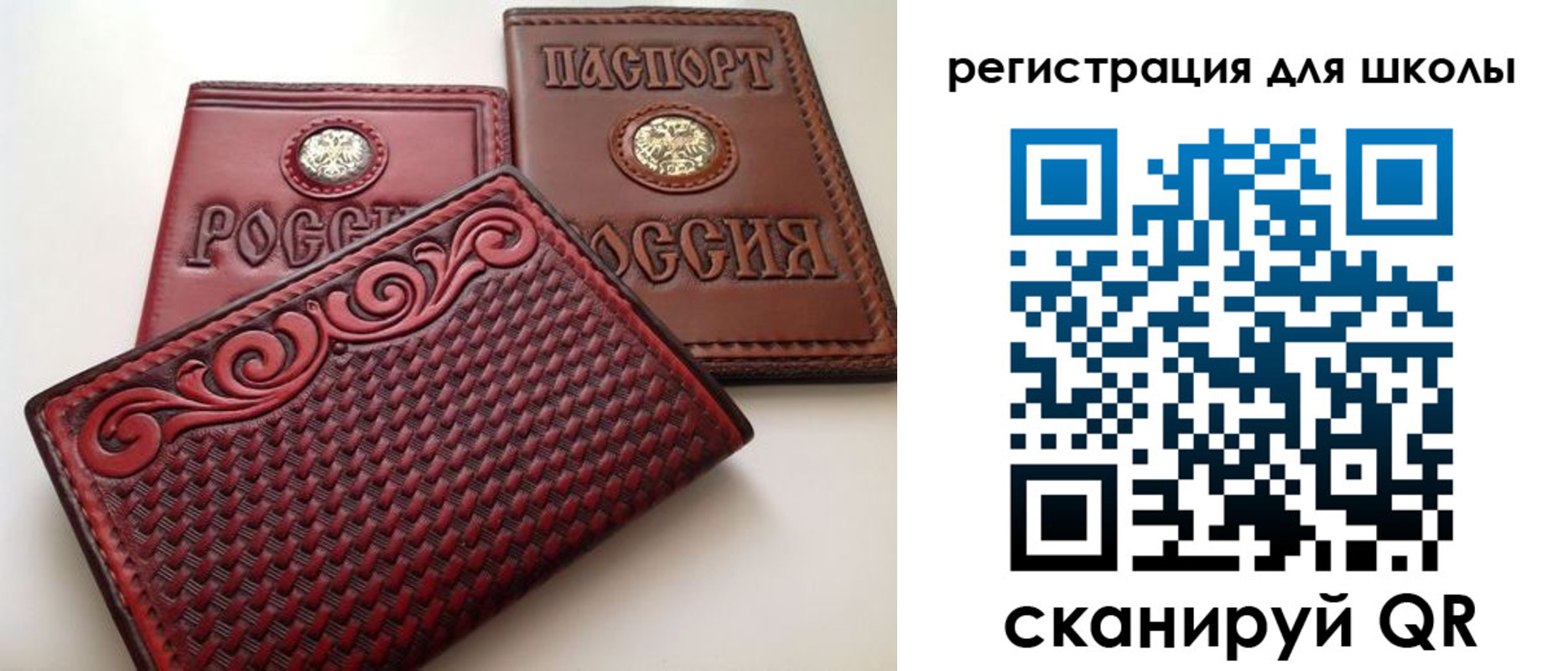 временная регистрация недорого в Берёзовском