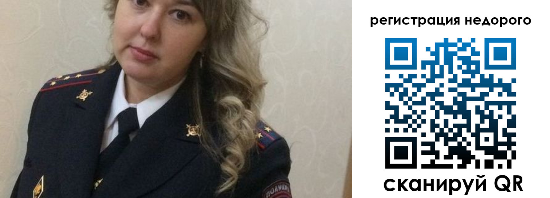 прописка от собственника в Берёзовском